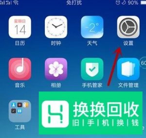 怎样把手机通讯录黑名单拉出来
