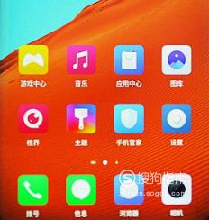 努比亚手机自动生成GIF图

