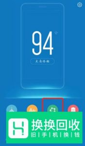 vivo手机怎么创建桌面快捷方式