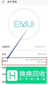 华为手机很卡怎么办？