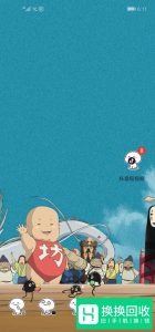 vivo手机怎样截图？
