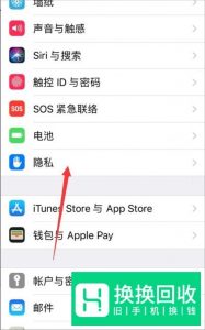 如何解决微信附近的人看不到我