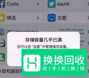 手机收不到短信该怎么办