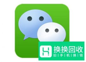 微信怎么买火车票
