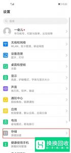 如何把视频、图片、音乐保存到SD卡