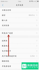 手机声音变小怎么办？