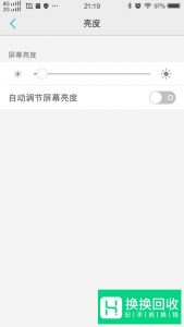 vivo手机虚电怎么解决