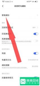 微信不能及时收到消息提醒怎么办？