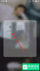 怎么用手机做表格