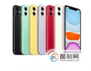 苹果iPhone 11如何有效清洁液体和灰尘污垢？