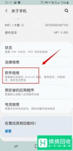 手机和电脑怎么连接