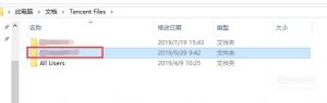 QQ聊天记录删除了怎么恢复,恢复教程
