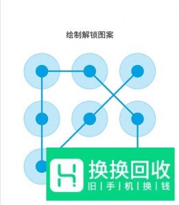 超酷手机解锁图案