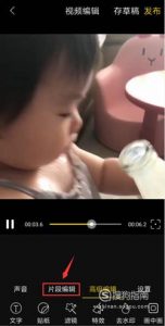 手机怎么制作倒放视频