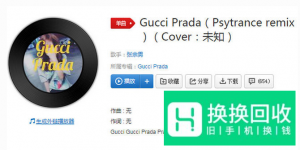 手机铃声排行榜前十名