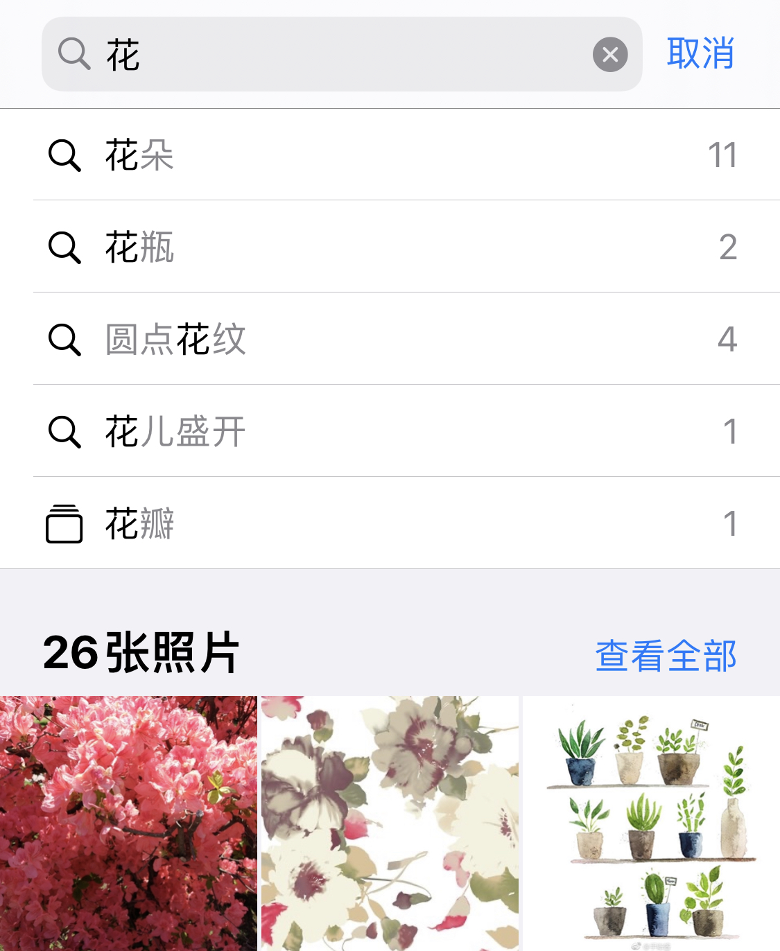 iphone怎么管理相册 iPhone如何快速整理相册