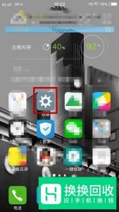 手机呼叫转移怎么设置
