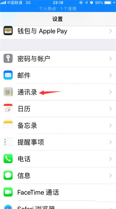 怎么把苹果手机通讯录导入电话卡(1)