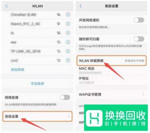 vivo手机耗电严重怎么办,手机省电方法