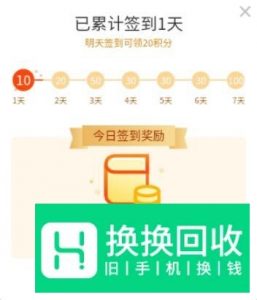 疯读小说怎么领华为P30手机？兑换手机技巧