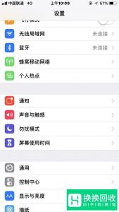 iPhone微信提示音怎么改

