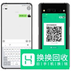 努比亚z20双屏有什么用？