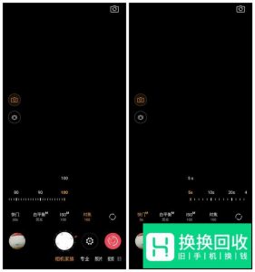 努比亚手机怎么捕捉闪电？