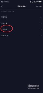 抖音怎样开通直播？