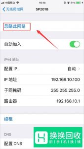 苹果手机不能下载微信了怎么办