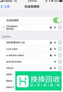App Store下载速度慢怎么办？