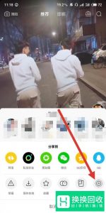 抖音短视频怎么保存动态壁纸？