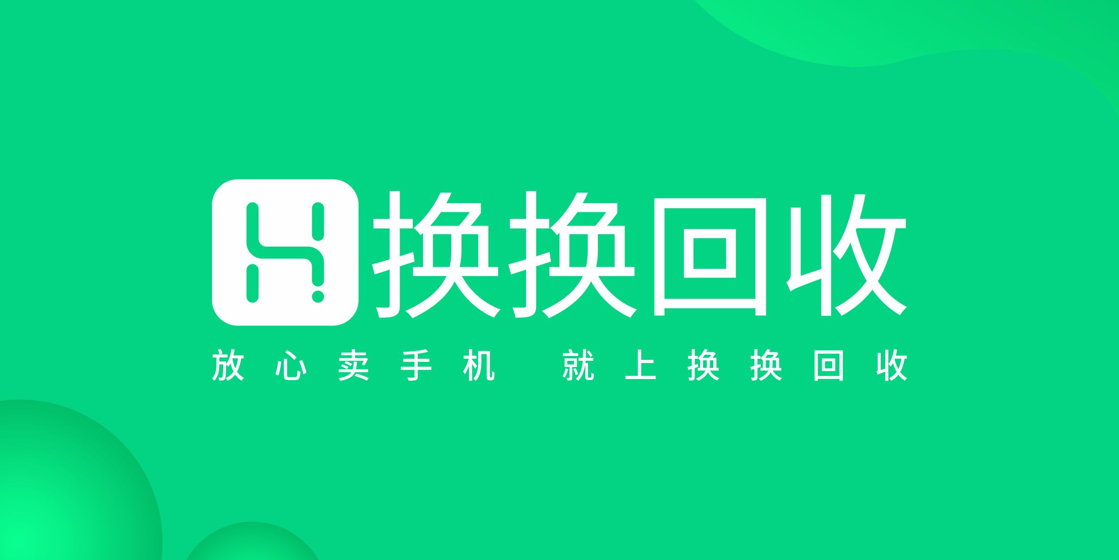 批量二手回收价平板