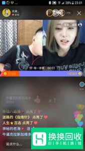 快手怎么挣钱呢 快手如何赚钱