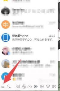QQ怎么删除自动回复