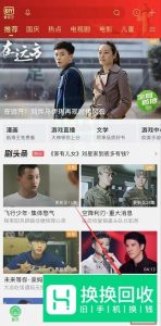 爱奇艺会员二维码在哪里