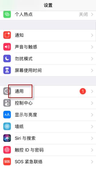 升级ios13后怎么删除其他系统数据
