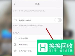 快手怎么开直播 快手开直播入口在哪