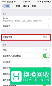 iPhone 哪些功能最耗电？有什么省电技巧？