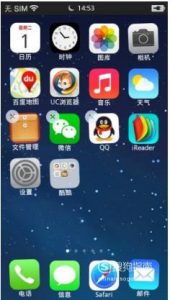 隐藏iPhone苹果手机应用的三种方法