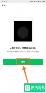 微信怎样绑定社保卡？微信怎样解绑社保卡？