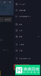 抖音自动定位怎么关闭