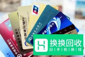 换手机号后需要修改的东西