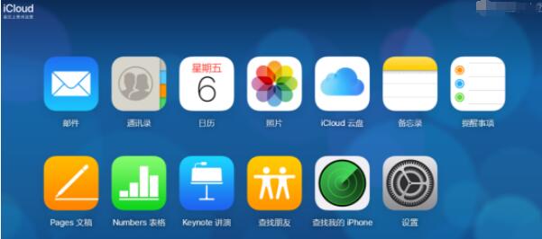 换换回收