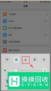 华为手机开启了数据流量却不能上网怎么办？