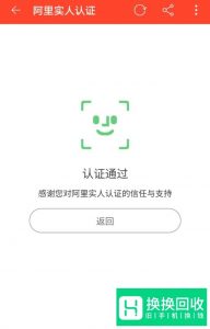 淘宝开店流程