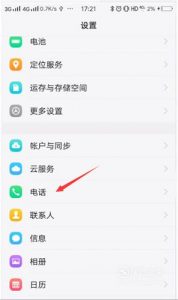 vivo手机如何设置呼叫转移