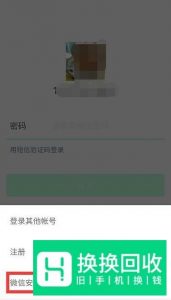 微信冻结了怎么解冻,微信帐号被冻结了怎么办