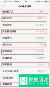 VIVO手机提示存储空间不足怎么办？
