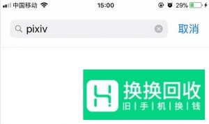手机怎么进P站