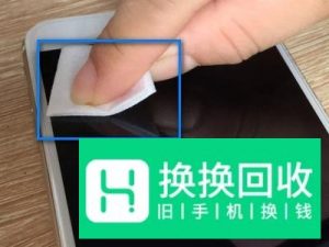 手机钢化膜怎么贴？